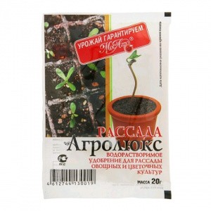 Агролюкс Рассада 20гр Промэкс