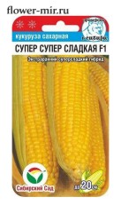 Кукуруза Супер Супер Сладкая цв.п 6шт Сибирский Сад