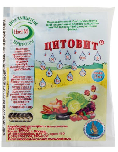 Цитовит 1,5мл АНО "НЭСТ М"