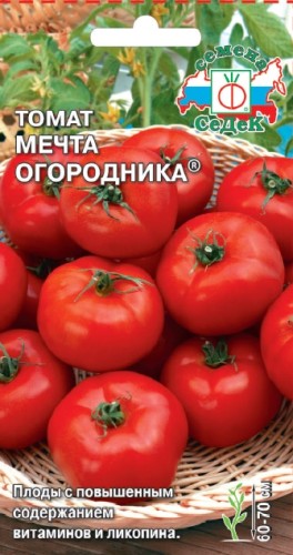 Томат Мечта Огородника цв.п 0,2гр СеДек