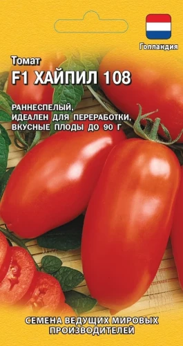 Томат Хайпил 108 F1 цв.п 10шт Гавриш