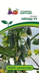 Огурец Крош F1 цв.п 10шт Партнёр