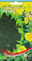 Подсолнечник Орешек цв.п 50шт Сортсемовощ