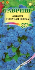 Агератум Голубая норка цв.п 0,05гр Гавриш
