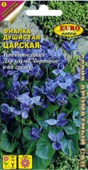 Фиалка душистая Царская цв.п 0,025гр .Аэлита