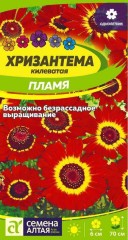 Хризантема Пламя килеватая цв.п 0,1гр Семена Алтая