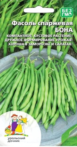 Фасоль Бона спаржевая цв.п 10шт Уральский Дачник