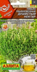 Тимьян Душистый Нектар цв.п 0,2гр Аэлита