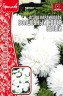 Астра Волшебный Ковер Белый карликовая (Colour Carpet White) цв.п 0,2гр ИП Григорьев