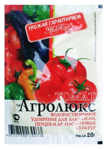 Агролюкс Томат 20гр Промэкс