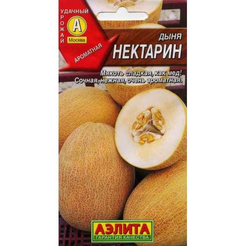 Дыня Нектарин цв.п 1гр Аэлита