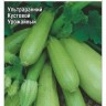 Кабачок Кавили F1 цв.п 3шт Сибирский Сад
