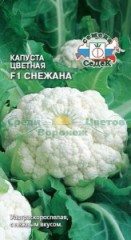 Капуста цветная Снежанна F1 цв.п 0,3гр СеДек