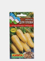 Морковь Для Плова цв.п 1гр Аэлита