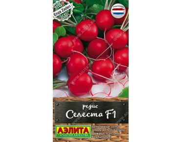 Редис Селеста F1 цв.п 0,5гр Аэлита