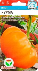 Томат Хурма цв.п 20шт Сибирский Сад