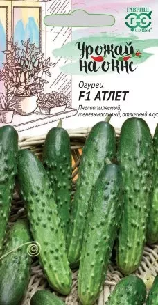 Огурец Атлет F1 цв.п 10шт Гавриш