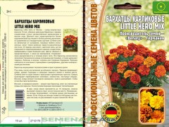 Бархатцы Little Hero Mix карликовые цв.п 10шт ИП Григорьев