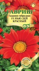 Гацания (газания) Нью Дей Красный F1 цв.п 4шт Гавриш