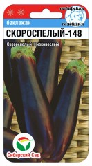 Баклажан Скороспелый-148 цв.п 20шт Сибирский Сад