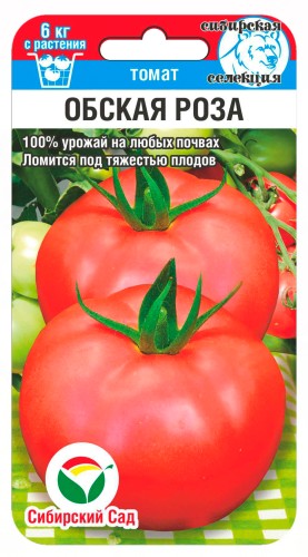 Томат Обская Роза цв.п 20шт Сибирский Сад
