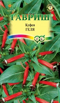 Куфея Геля цв.п 0,02гр Гавриш