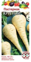 Пастернак Круглый  цв.п 1гр Гавриш