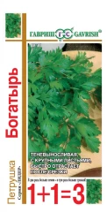 Петрушка листовая Богатырь 1+1 цв.п  4гр Гавриш