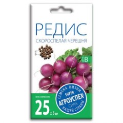 Редис Скороспелая Черешня цв.п 2гр Агроуспех