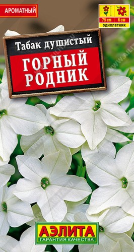 Табак душистый Горный Родник цв.п 0,1гр Аэлита