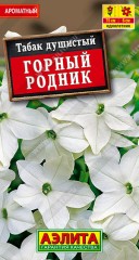Табак душистый Горный Родник цв.п 0,1гр Аэлита