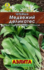 Черемша Медвежий Деликатес цв.п 0,5гр Аэлита