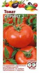 Томат Спринт 2 безрассадный цв.п 0,1гр Гавриш