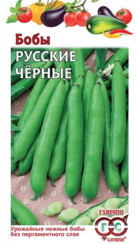 Бобы Русские Черные цв.п 10шт Престиж
