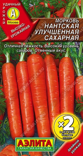 Морковь Нантская Улучшенная Сахарная цв.п 2гр Аэлита