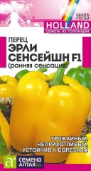 Перец Эрли Сенсейшн F1 цв.п 5шт Семена Алтая