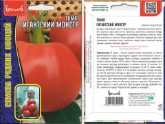 Томат Гигантский Монстр (фамильные томаты) цв.п 25шт ИП Григорьев