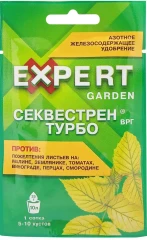 Секвестрен Турбо 25гр EXPERT