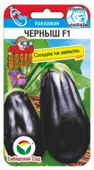 Баклажан Черныш F1 цв.п 10шт Сибирский Сад