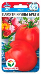 Томат Памяти Ирины Бреги цв.п 20шт Сибирский Сад