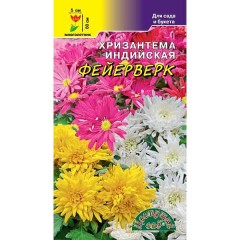 Хризантема Фейерверк индийская цв.п 0,02гр Цветущий Сад