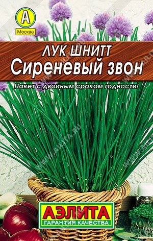 Лук шнитт Сиреневый Звон мет.п  0,5гр Аэлита