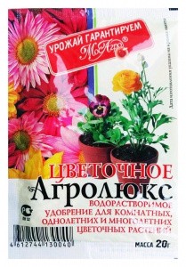 Агролюкс Цветочное 20гр Промэкс