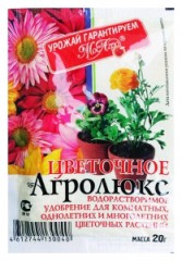 Агролюкс Цветочное 20гр Промэкс