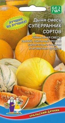 Дыня Смесь Суперранних Сортов цв.п 10шт Уральский Дачник