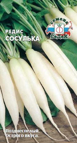 Редис Сосулька цв.п 3гр СеДек