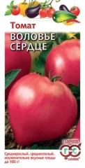 Томат Воловье Сердце цв.п 0,05гр Гавриш