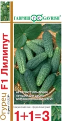 Огурец Лилипут F1 1+1 цв.п 20шт Гавриш