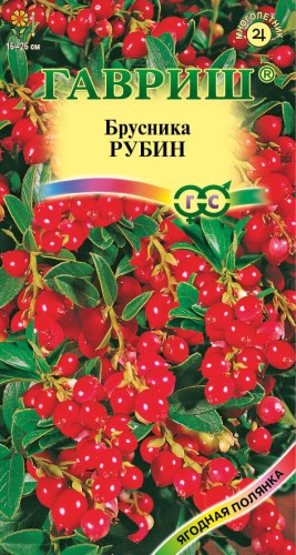 Брусника Рубин цв.п 20шт Гавриш