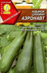 Кабачок Аэронавт мет.п 1гр Аэлита